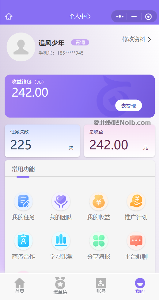开封【赛扬有米】宝妈学生居家线上视频代发兼职平台，0撸赚米项目 第3张